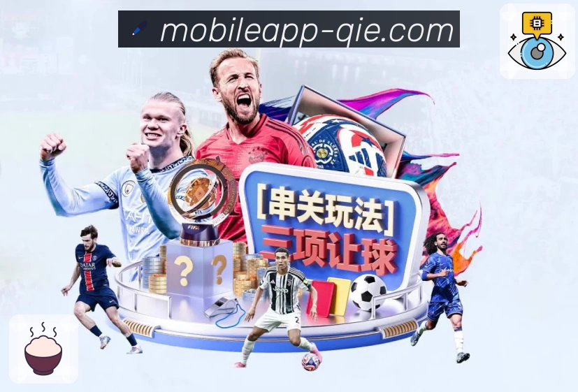 体育平台欢迎图